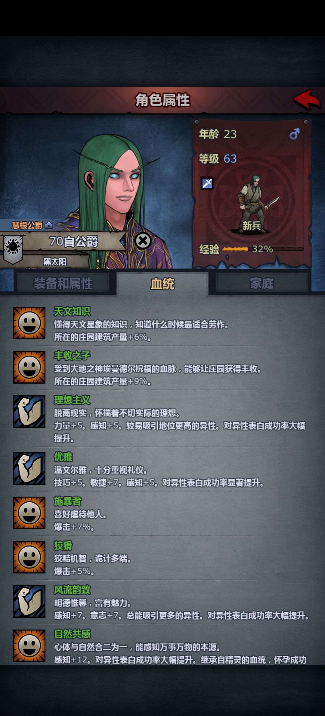我真没招了 4