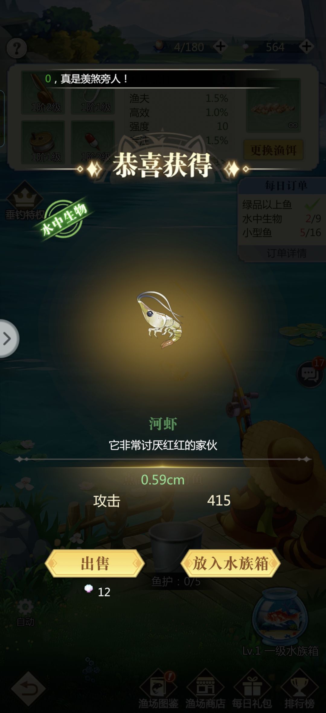 这游戏bug真多，客服是摆设么 2