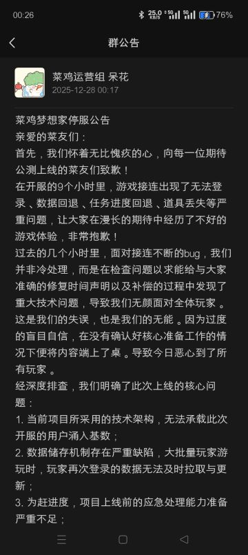要见证一个游戏的成长了，好激动