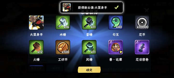 家族招人 主深渊 活跃即可截图