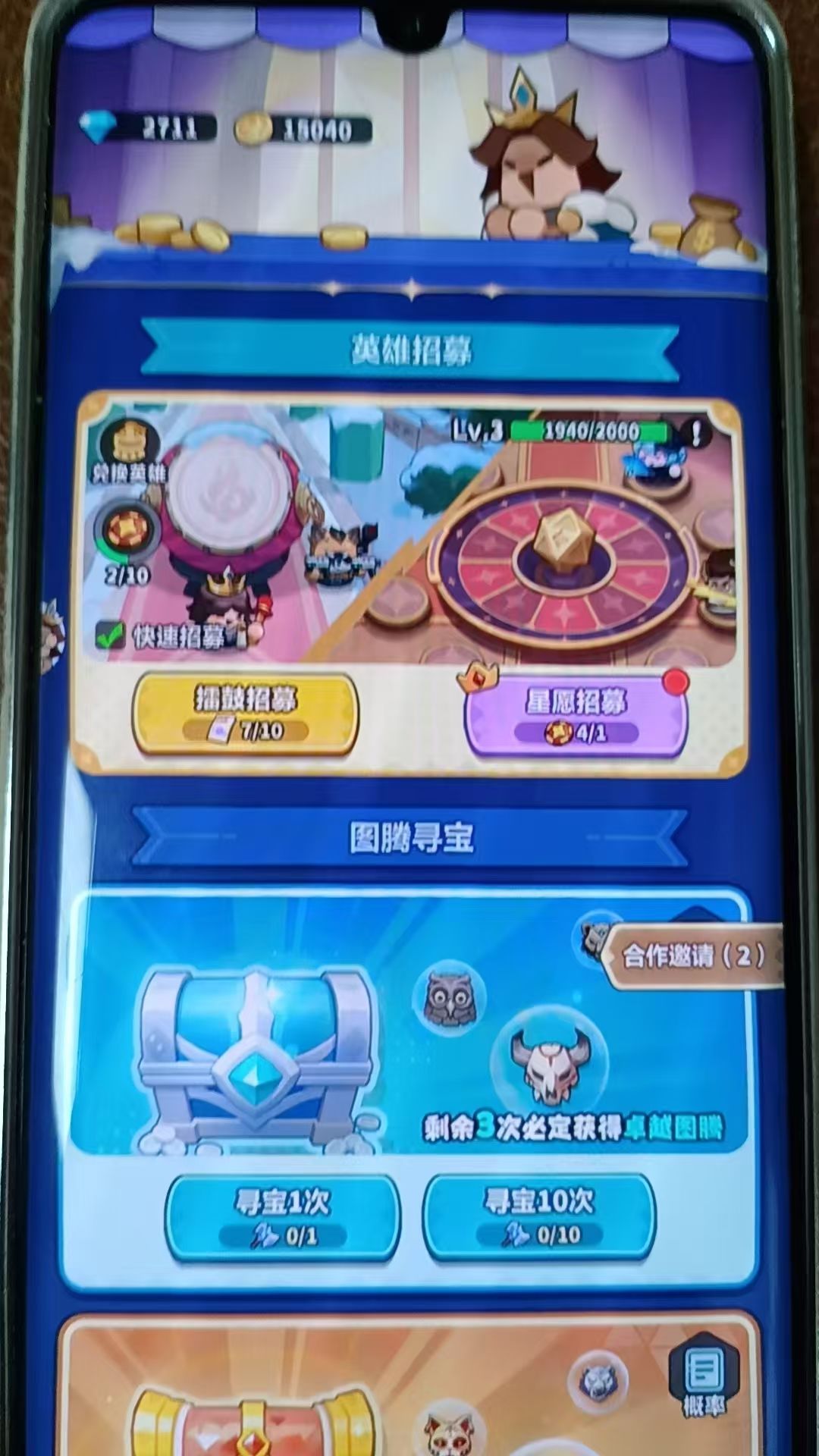 更新后池子自己看,无望 3