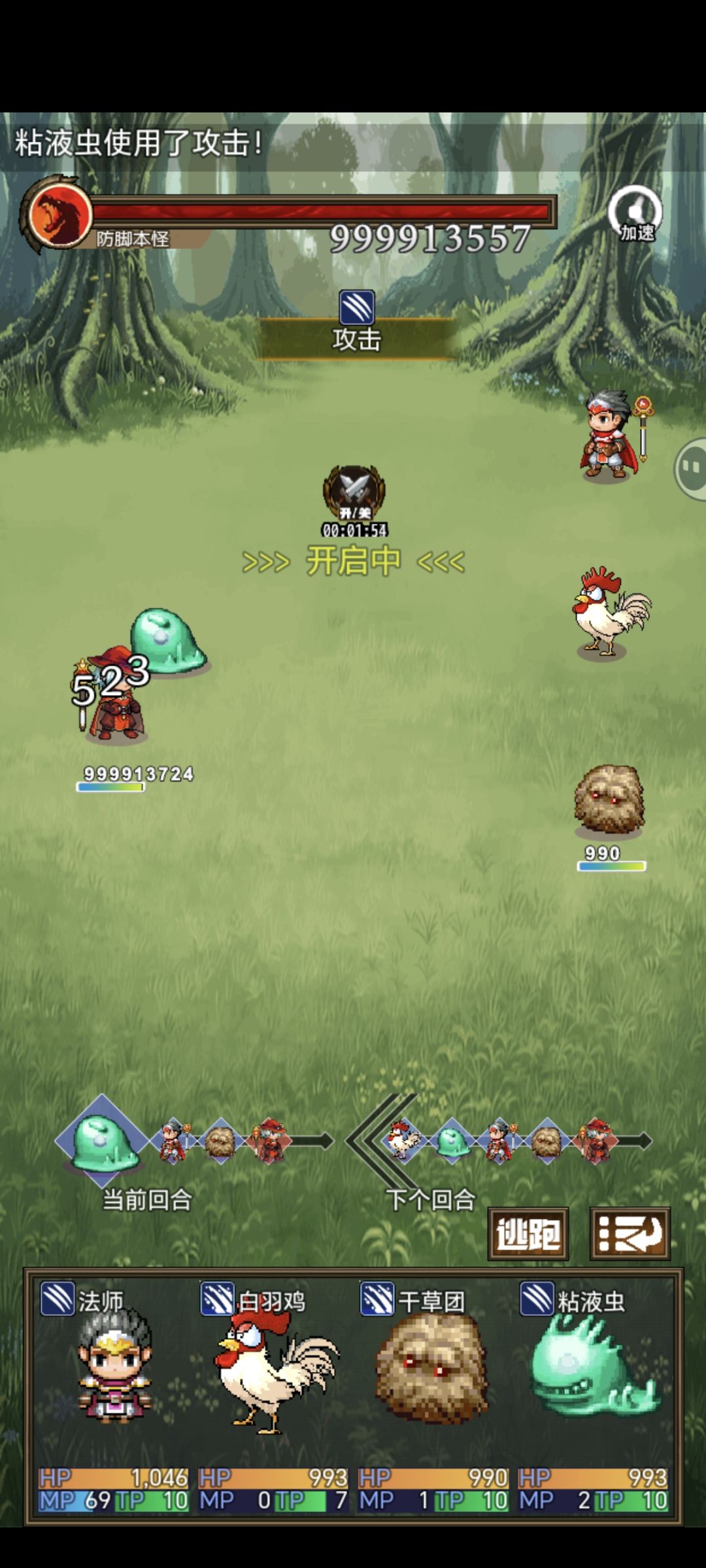 啥怪 1