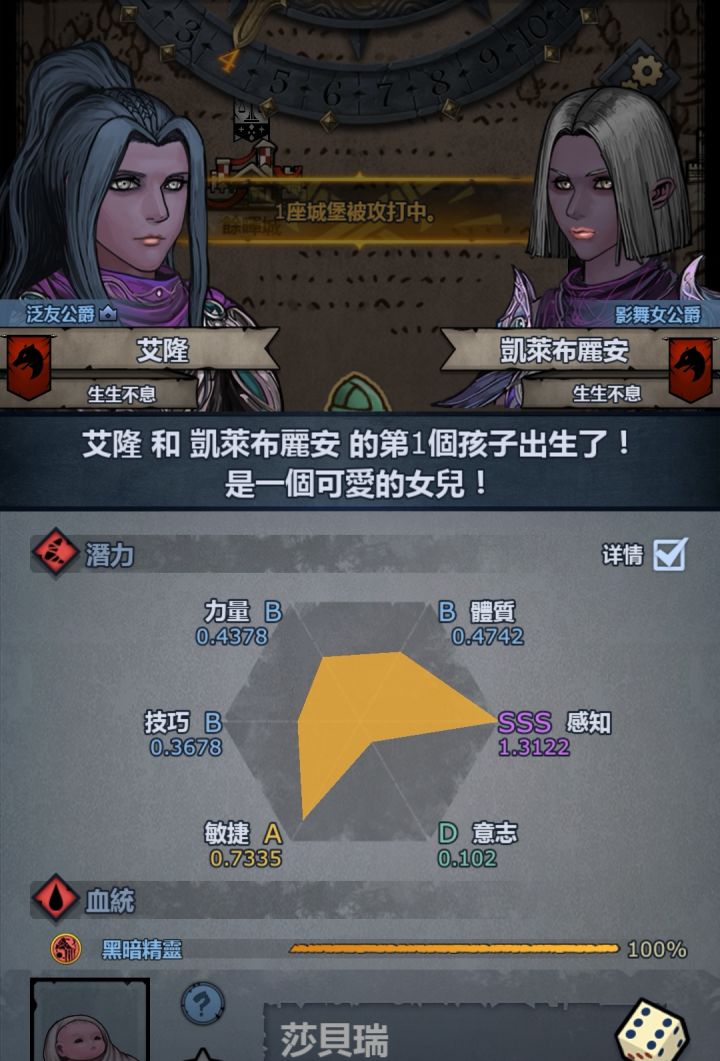 时代的眼泪截图