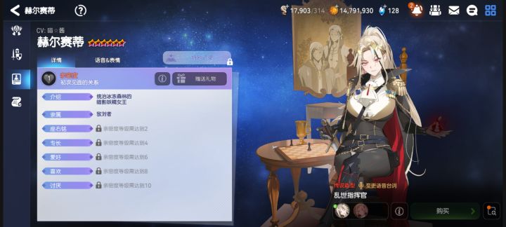 这皮肤啥时候的截图