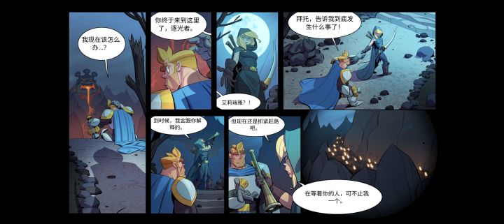 0氪普通拿下!截图