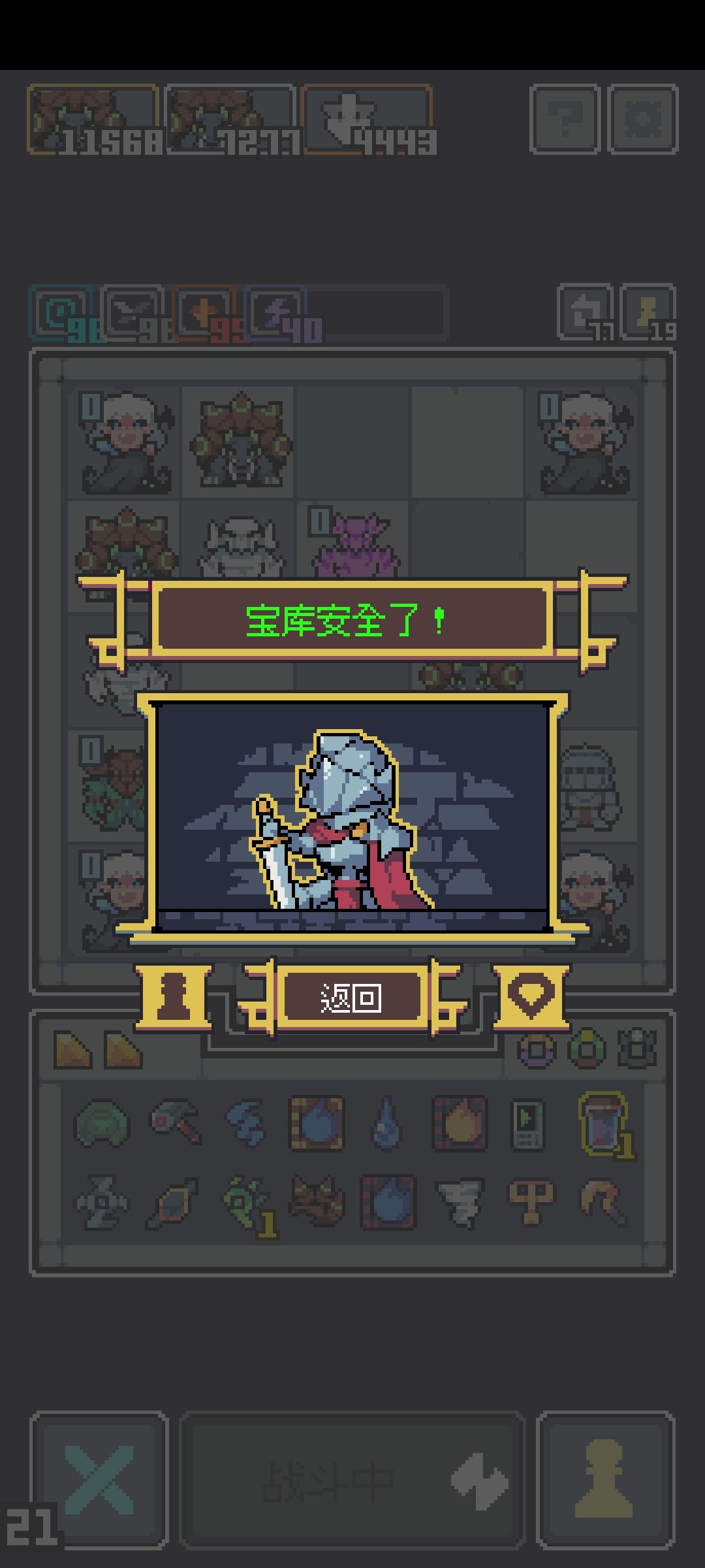 神奇的机制,这么白板都能过 3