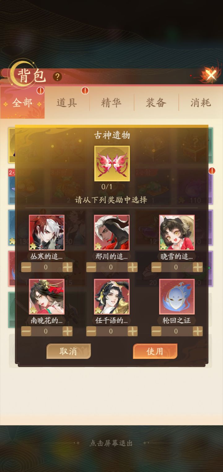 小白新手今天刚玩，有问题请教截图