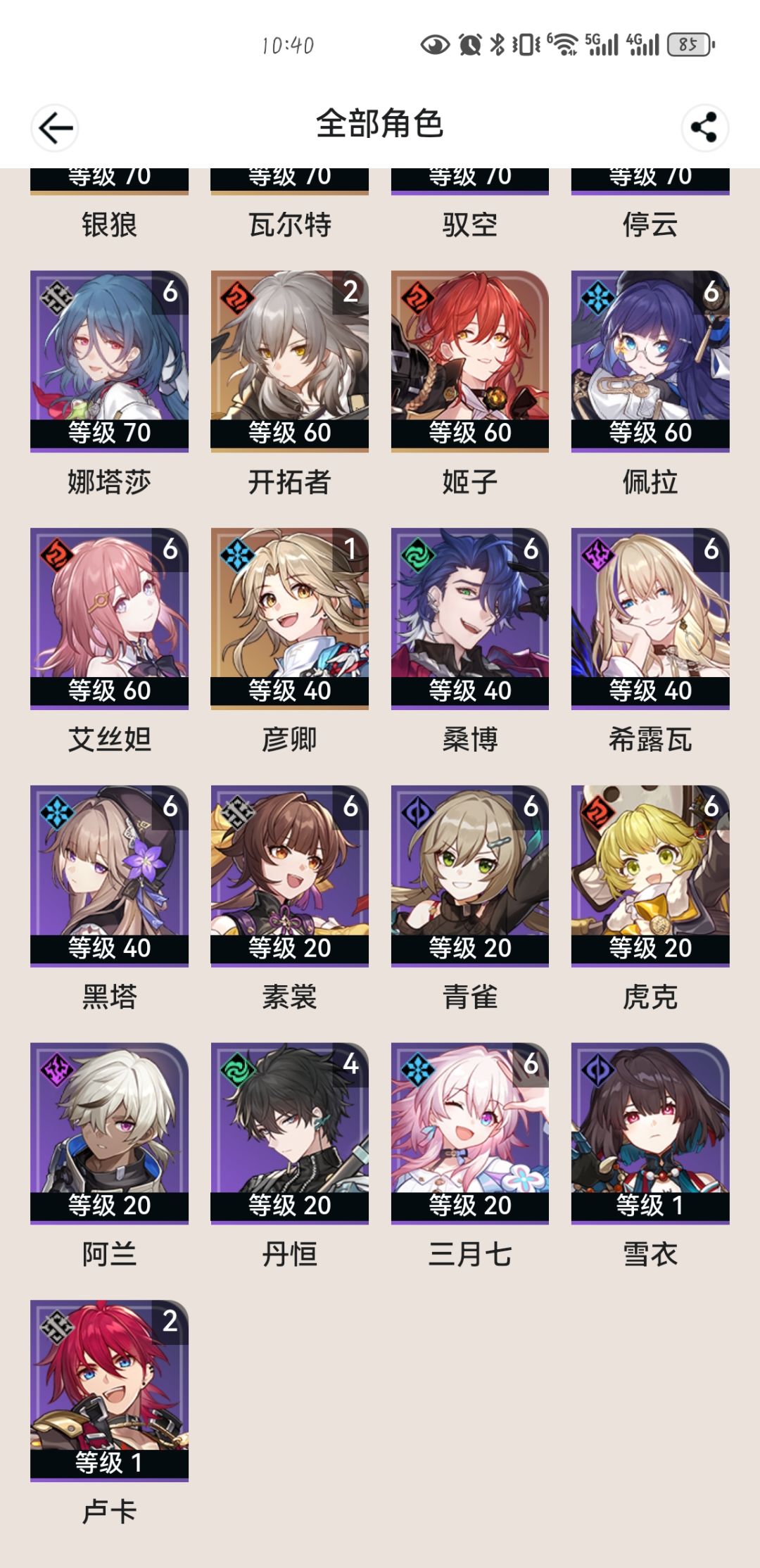 动态图片 2