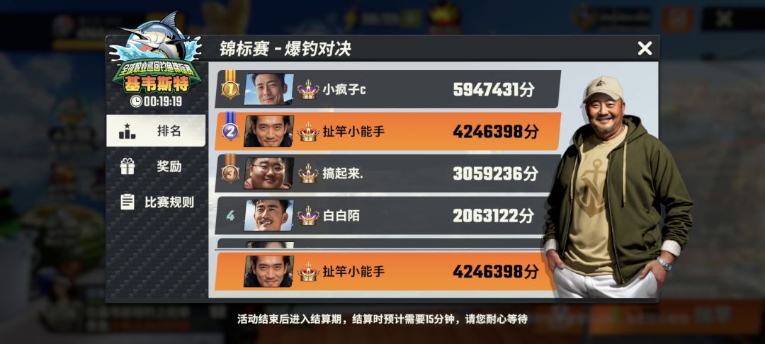 假的吧人机,锦标赛谁第一?! 1