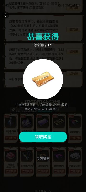 新版本角色强度排行（个人体验）