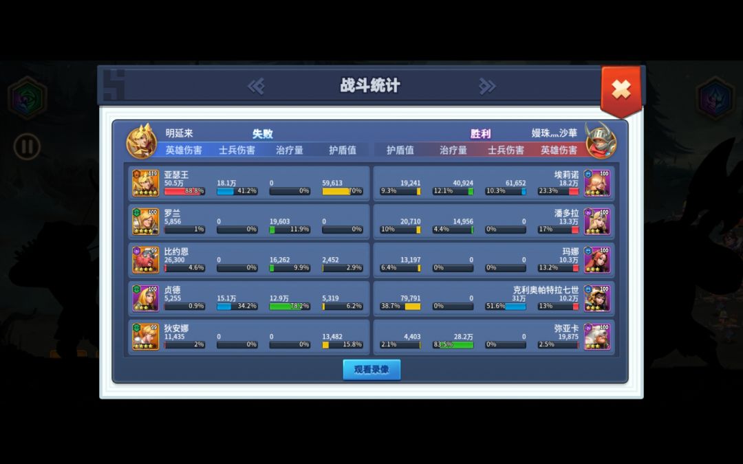 我现在知道玩这个游戏的人为啥这么少了! 4