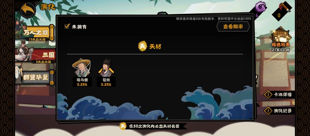 300多才抽出文若 1