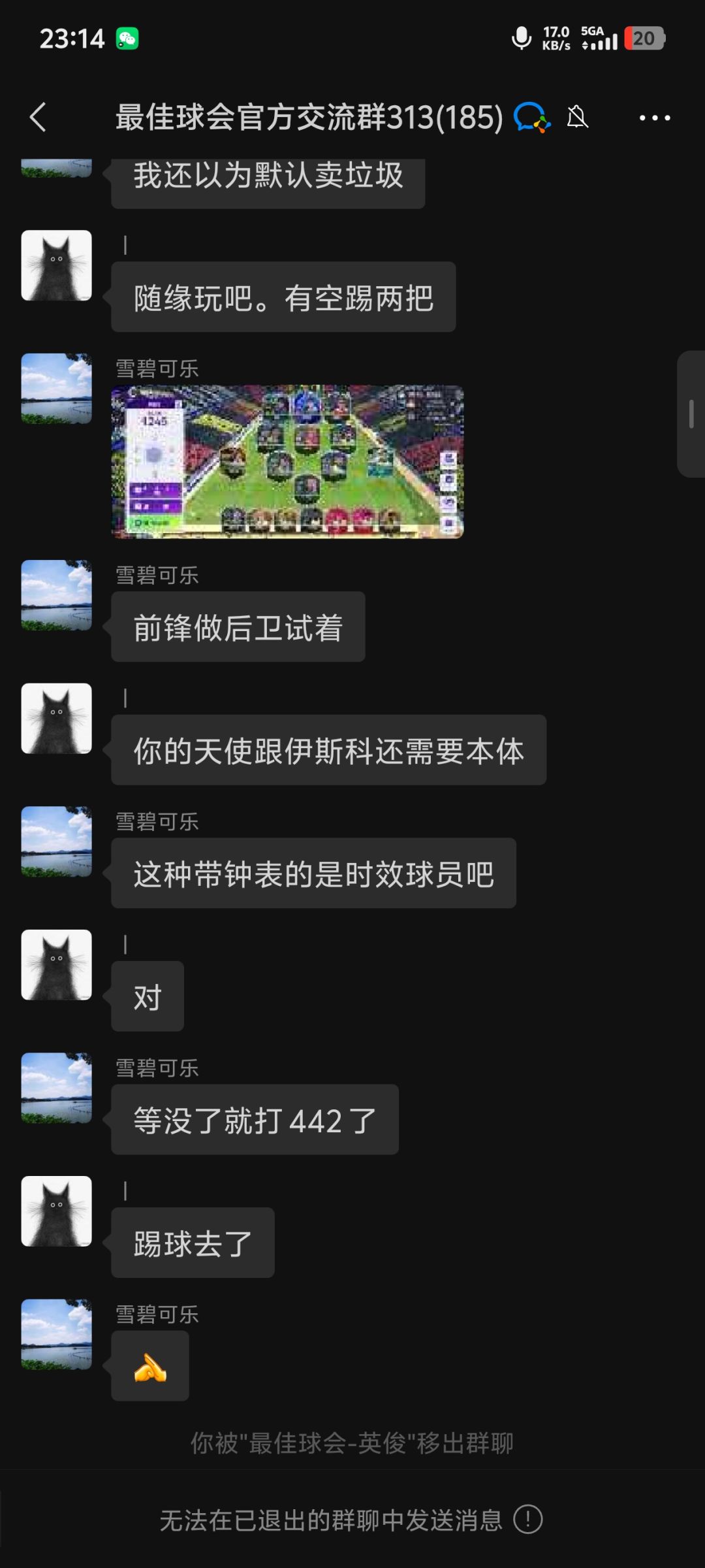 这就是这公司的人品? 1