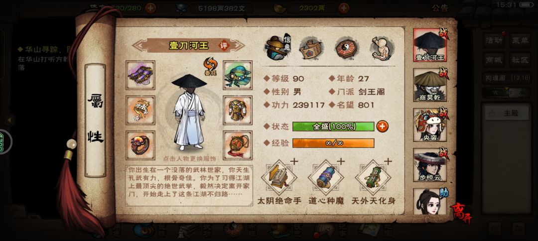 求助卡在厂狱 1