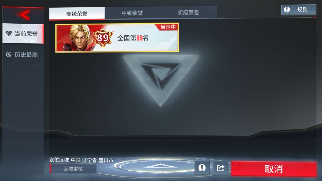你是我最爱的游戏我舍不得你。 1