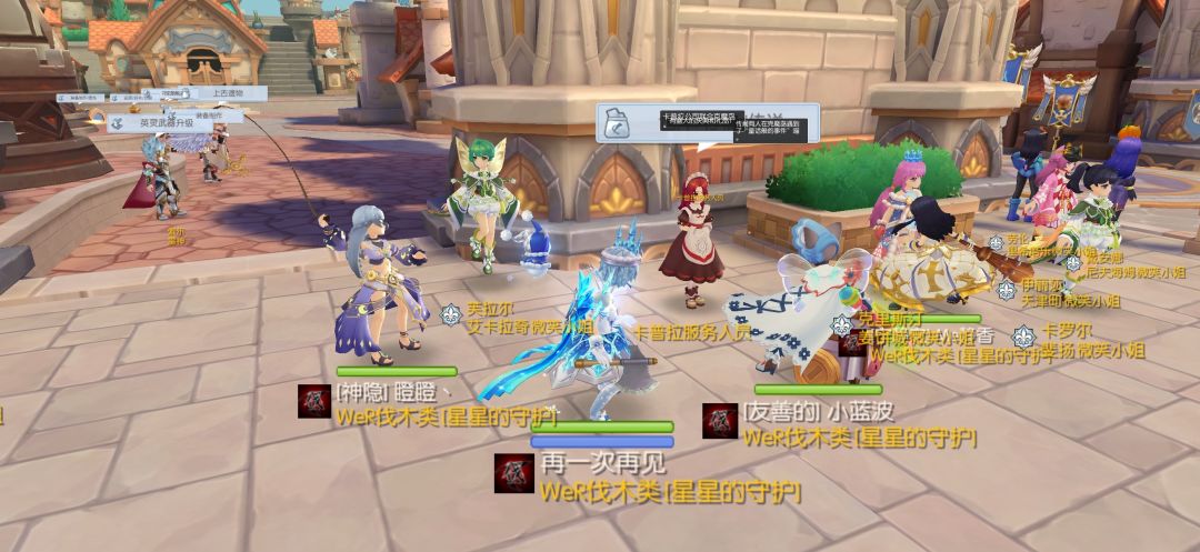 公会小活动 2