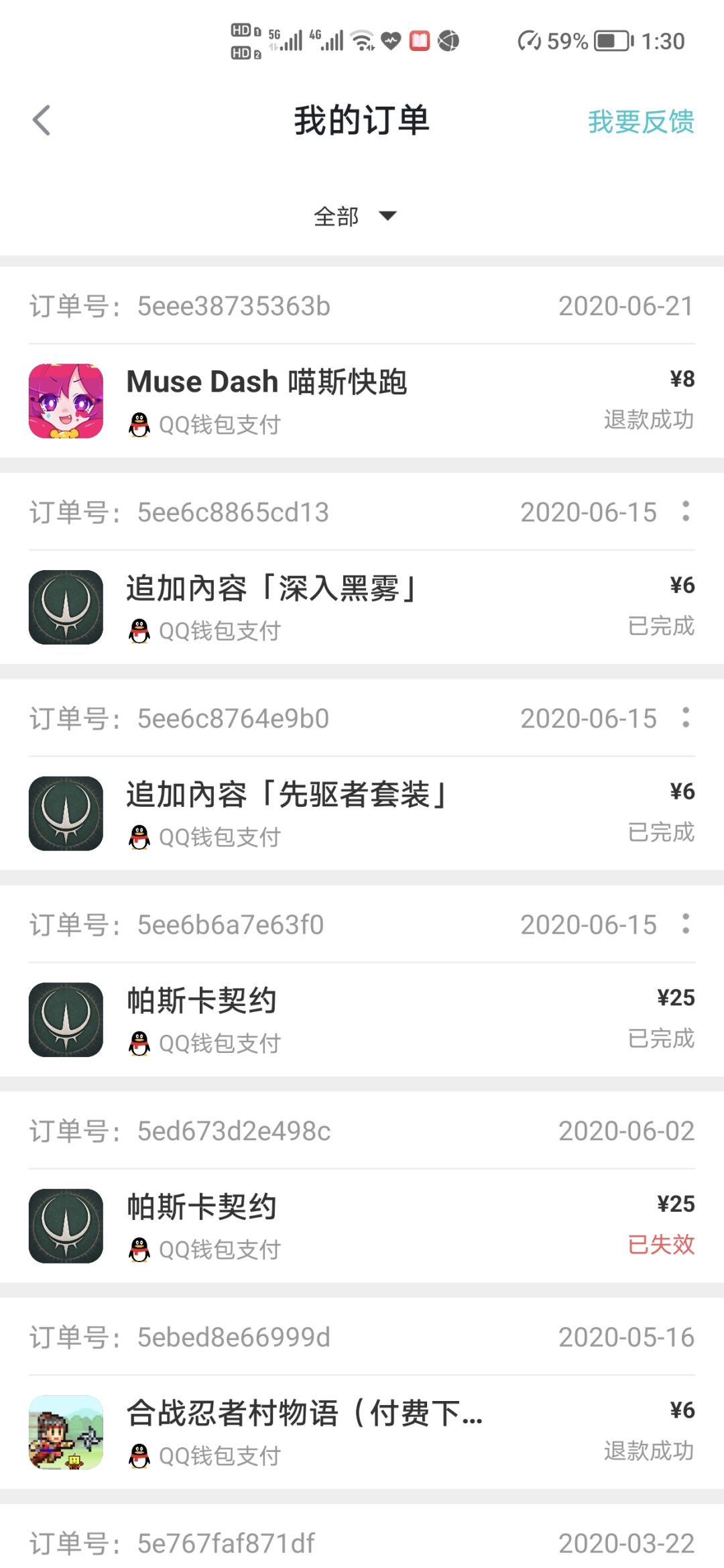 动态图片 4