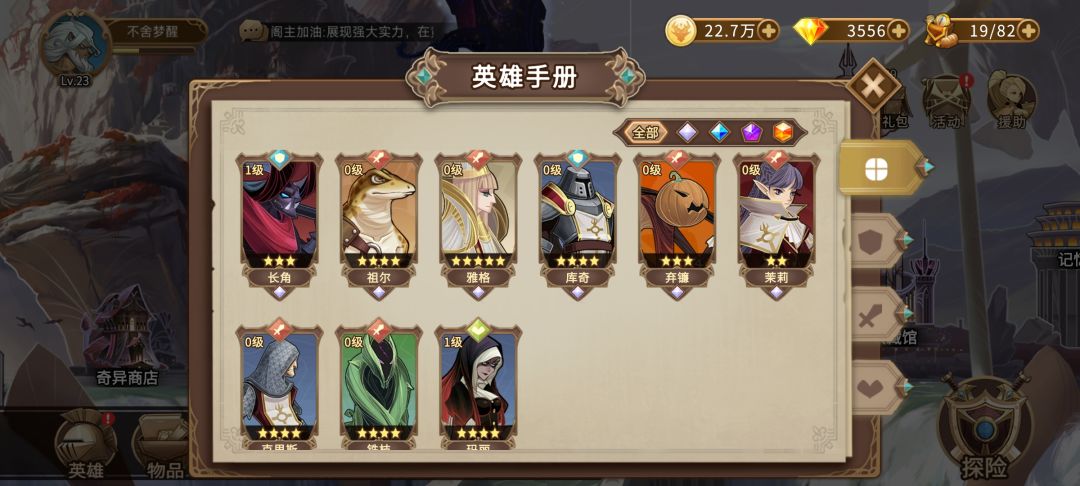 动态图片 4