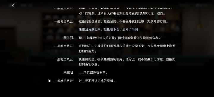 骗外地人截图