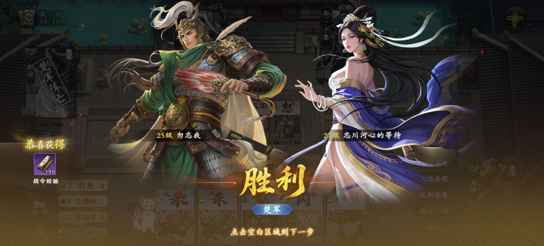 逆天八卦盾 2