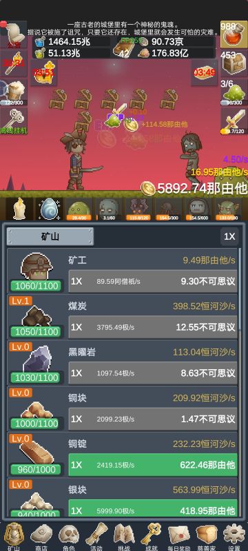 详细攻略，为新手撑伞