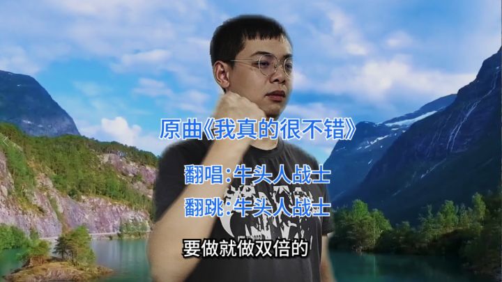 【看点乐子⑤】牛头人战士倾情献唱勇者节(非官方)主题曲!截图