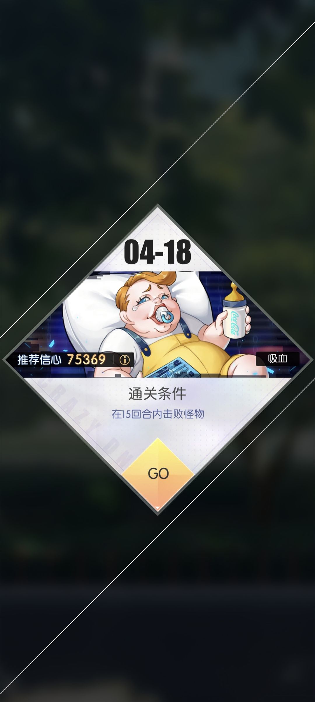 求求了,这怎么配卡呀 3