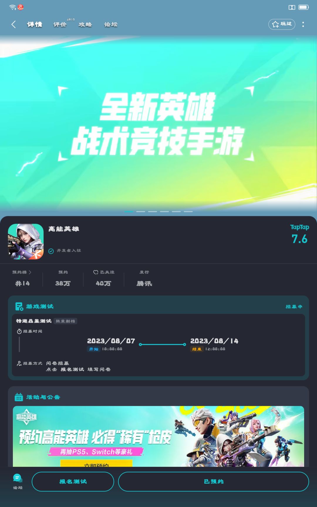 太想玩了,求你了官方 2