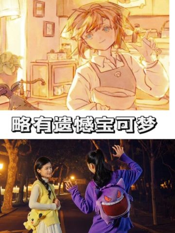 有了顶流王者，为什么还需要宝可梦