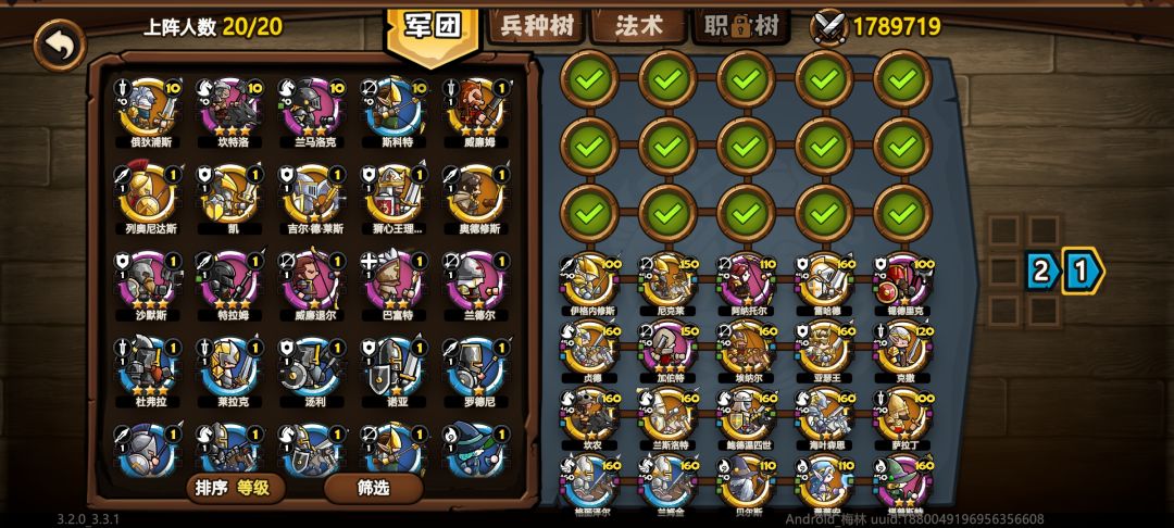白嫖党通关纪念 1