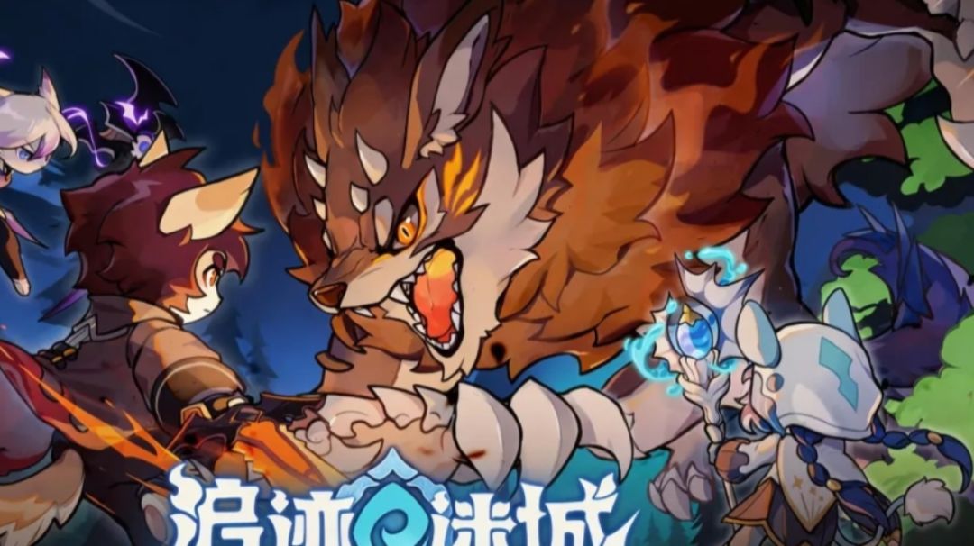 全角色流派解·菲奥娜（爆发流）截图
