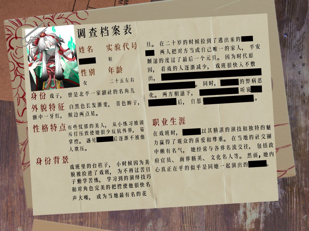【游影灯下】平票了所以做成双女主游戏?! 2