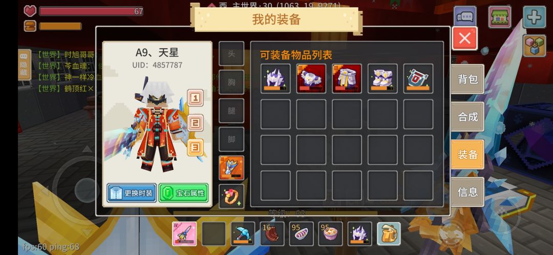 动态图片 1