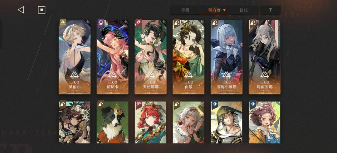 周年庆了想回坑了 2