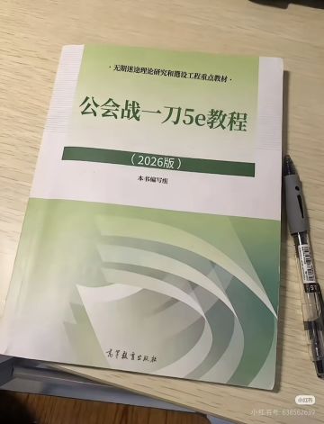 自抽号是没有教程的
