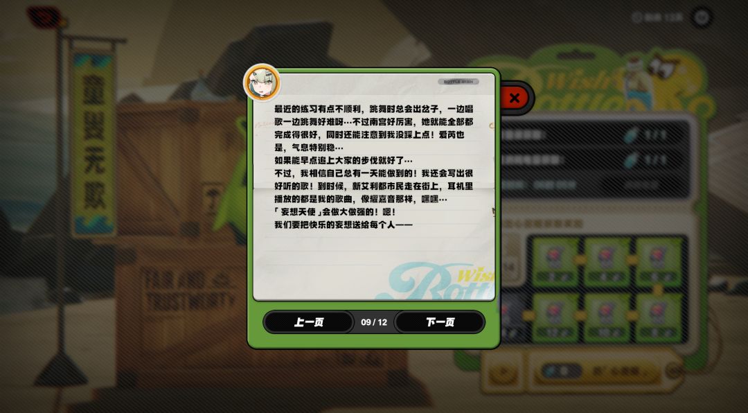 近日 3