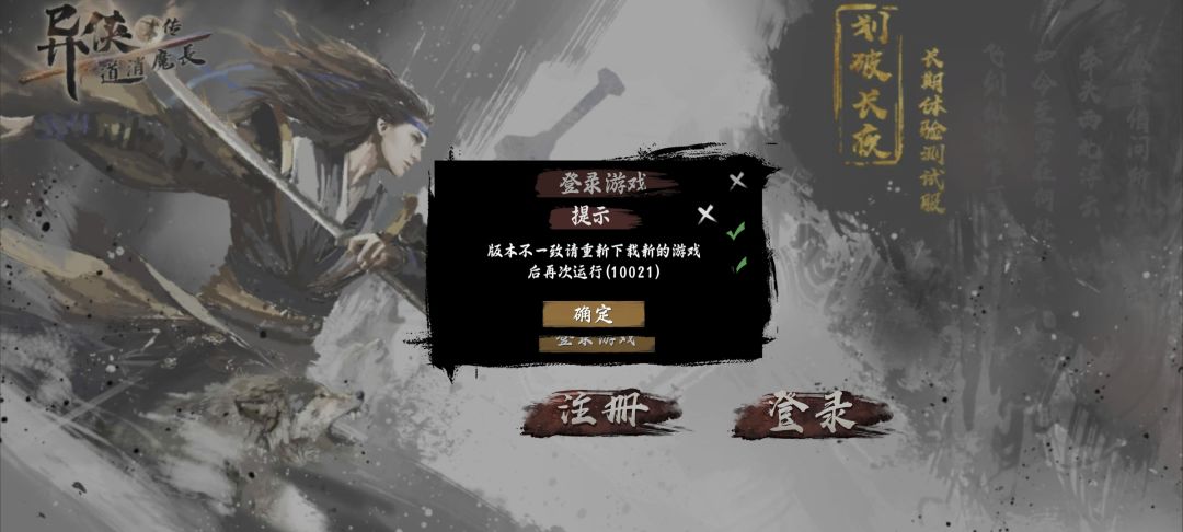 官方的人进来下,看看!在线等 2