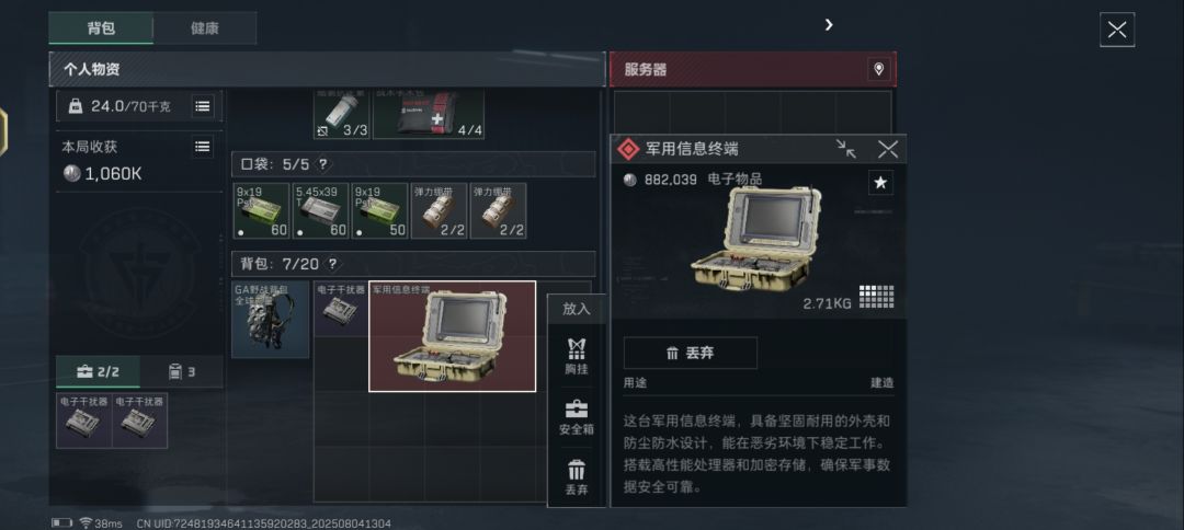 老好玩了 1