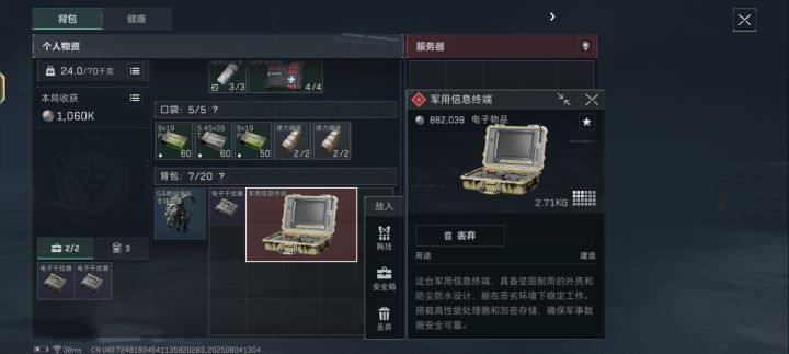 老好玩了截图