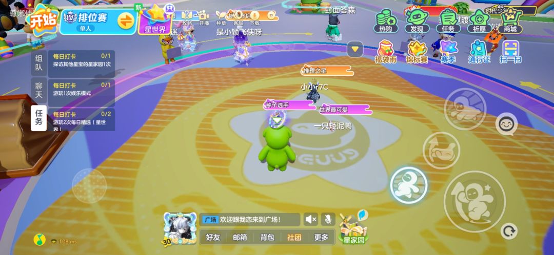 S3赛季怎么这么多卡bug的啊 2