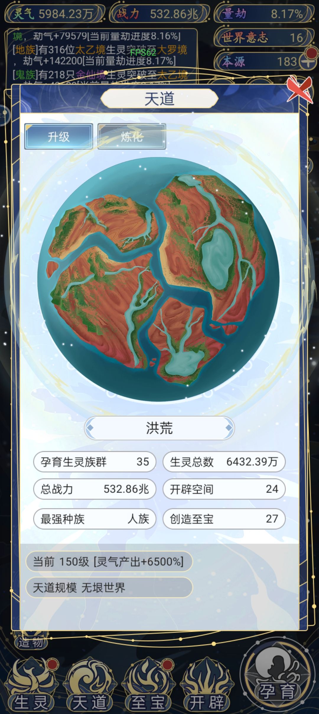 点评一下 4