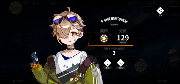 非常好的新手教学截图