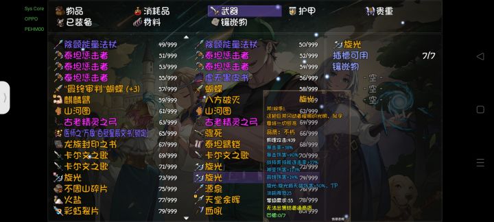 三图三斧了,北丑还没出飞刀,不是三分之一概率吗?真的无语,这脸也太黑了,刷新频率又慢,我都无语了。截图
