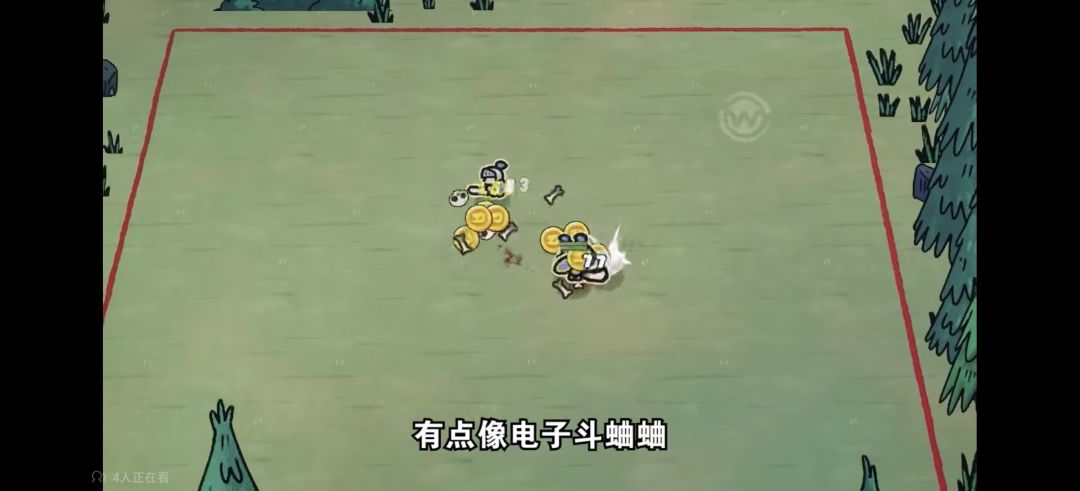 感觉有点像 3