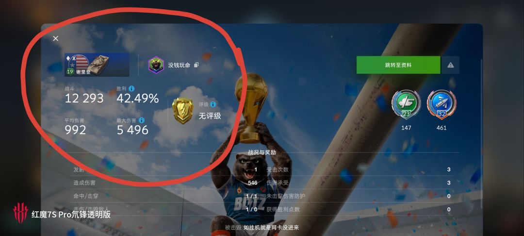 动态图片 13