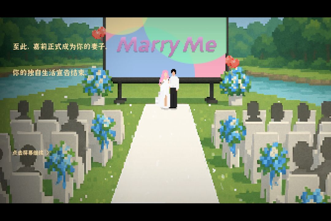 通关 3