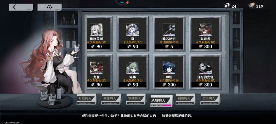 稳得很,就等北极星了 3