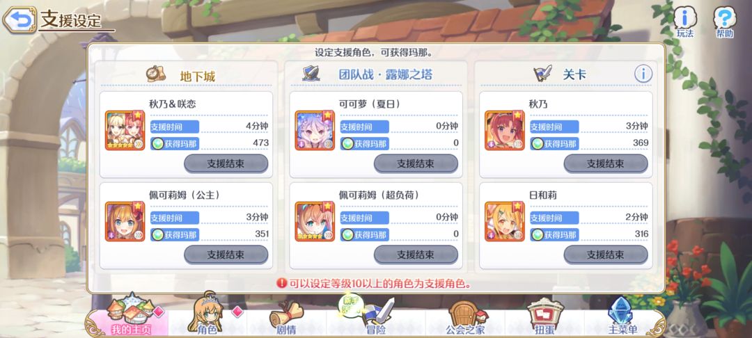 我是萌新之友,欢迎加好友 1