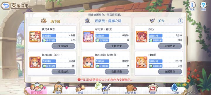我是萌新之友,欢迎加好友截图