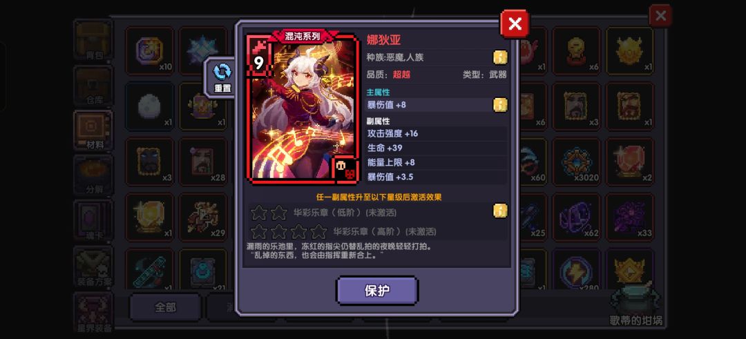 有没有人要了,新区 1